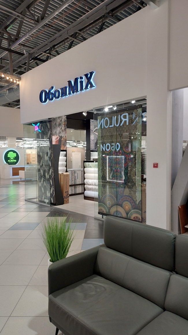 Вывеска в ТК "ОРИОН"