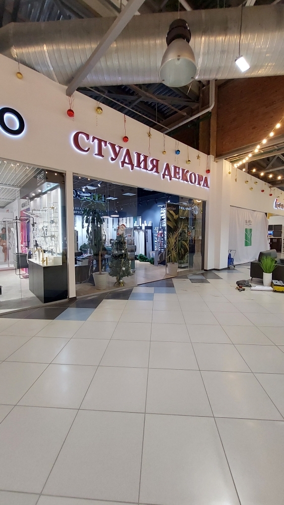 Вывеска в ТК "ОРИОН"