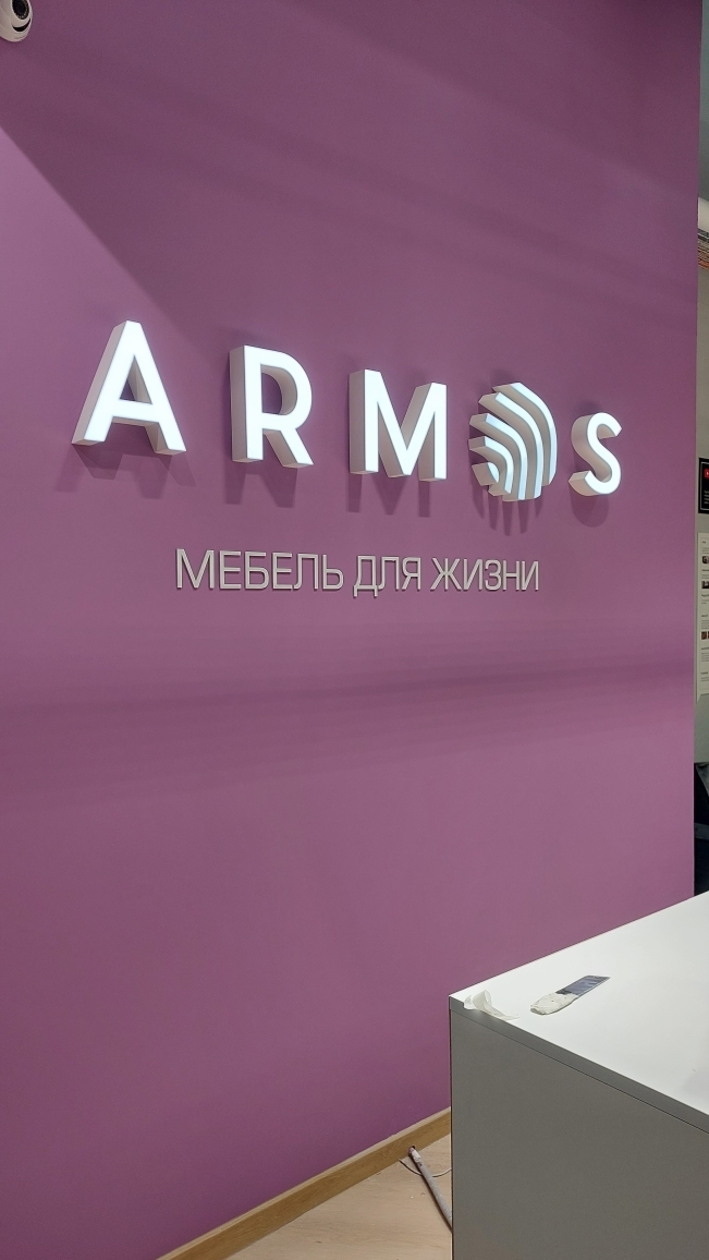 Вывеска в ТК "ОРИОН"