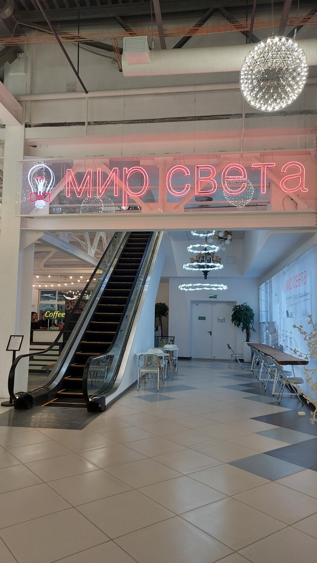 Вывеска в ТК "ОРИОН" НЕОН