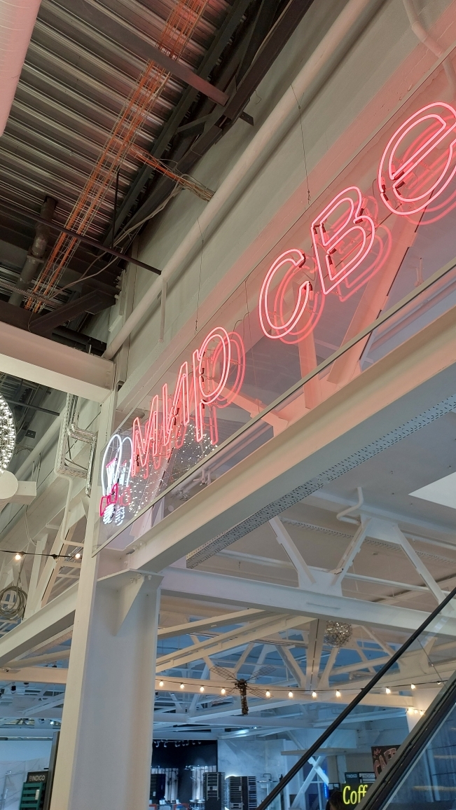 Вывеска в ТК "ОРИОН" НЕОН