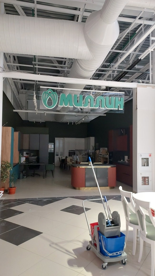 Вывеска в ТК "ОРИОН"