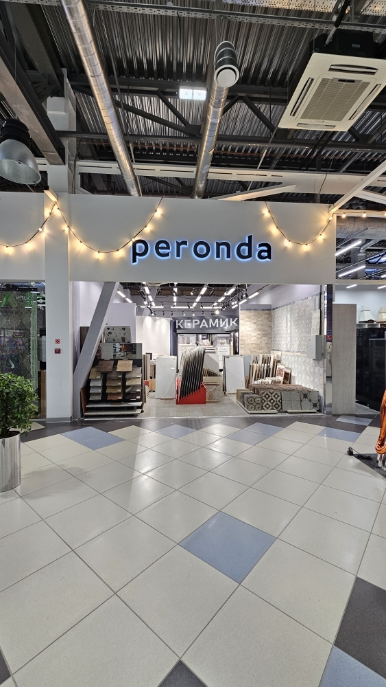 Вывеска в ТК "ОРИОН"  