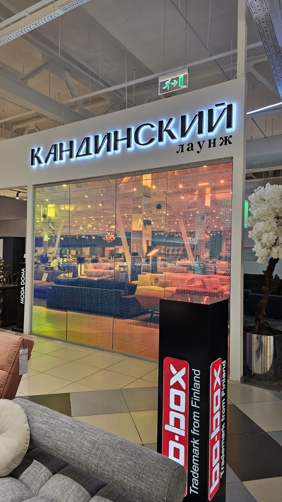 Вывеска в ТК "ОРИОН"