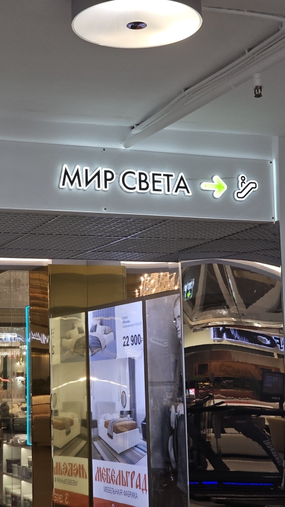 Навигация в ТК "ОРИОН"