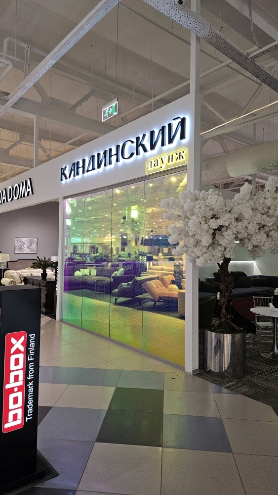 Вывеска в ТК "ОРИОН"