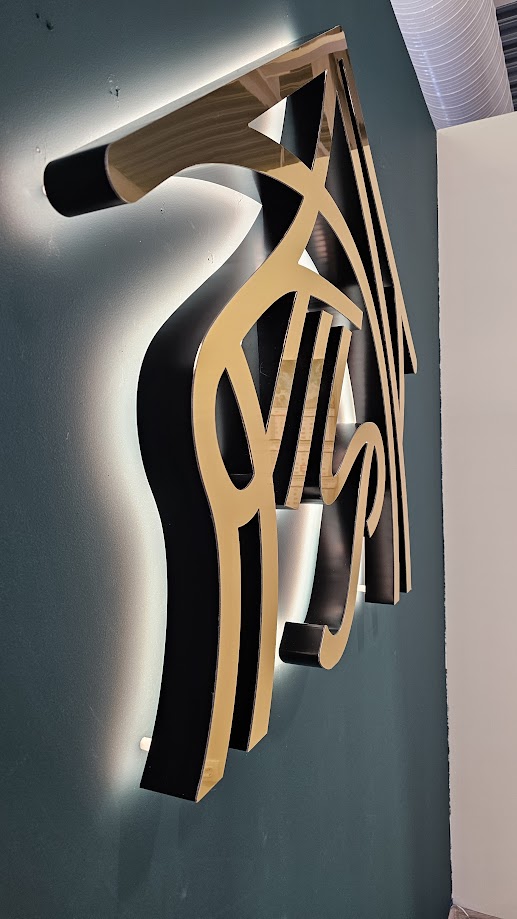 Вывеска в ТК "ОРИОН"