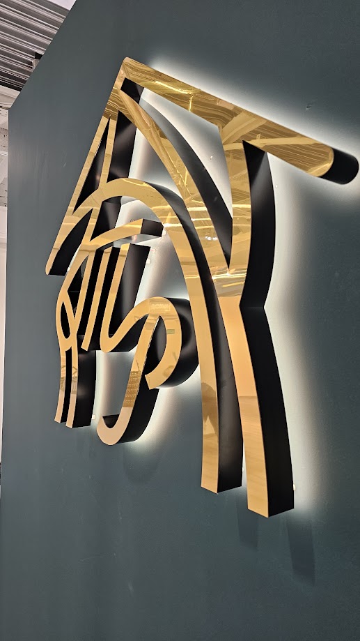 Вывеска в ТК "ОРИОН"