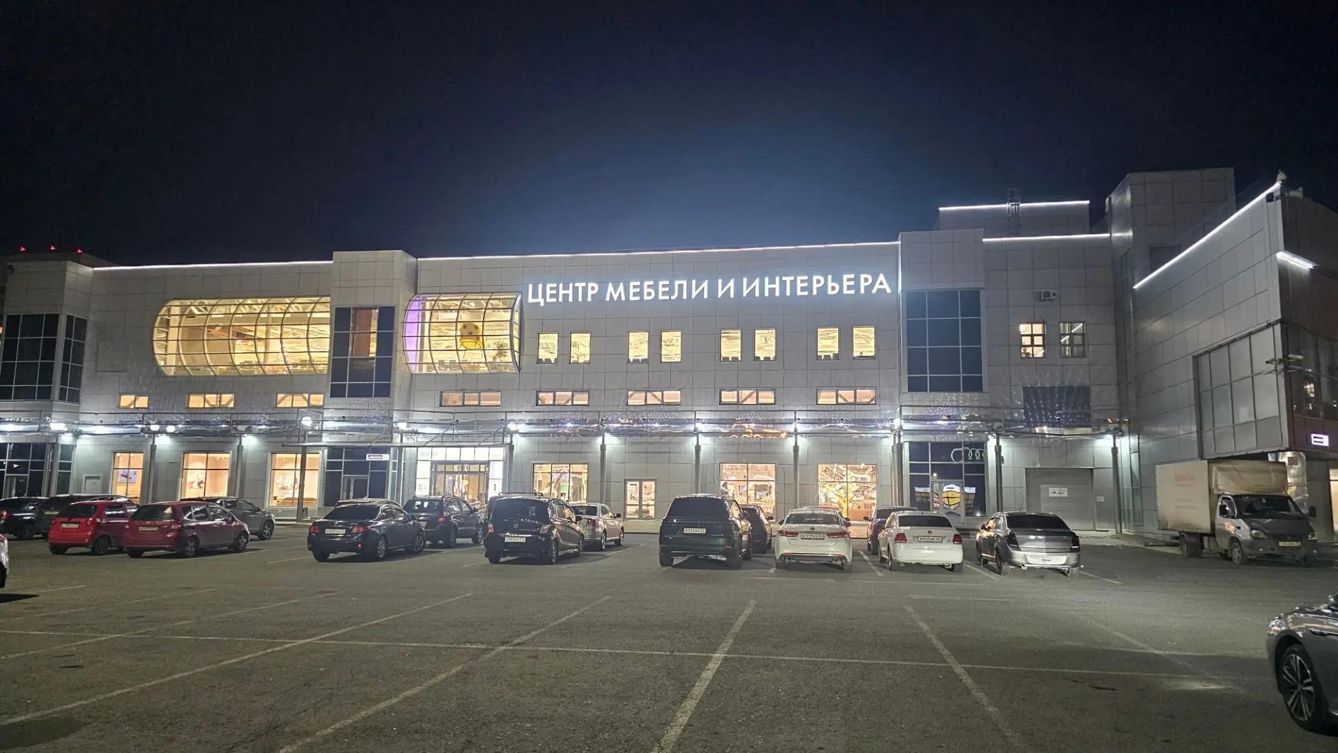 Светодиодные буквы на фасад ТК "ОРИОН"