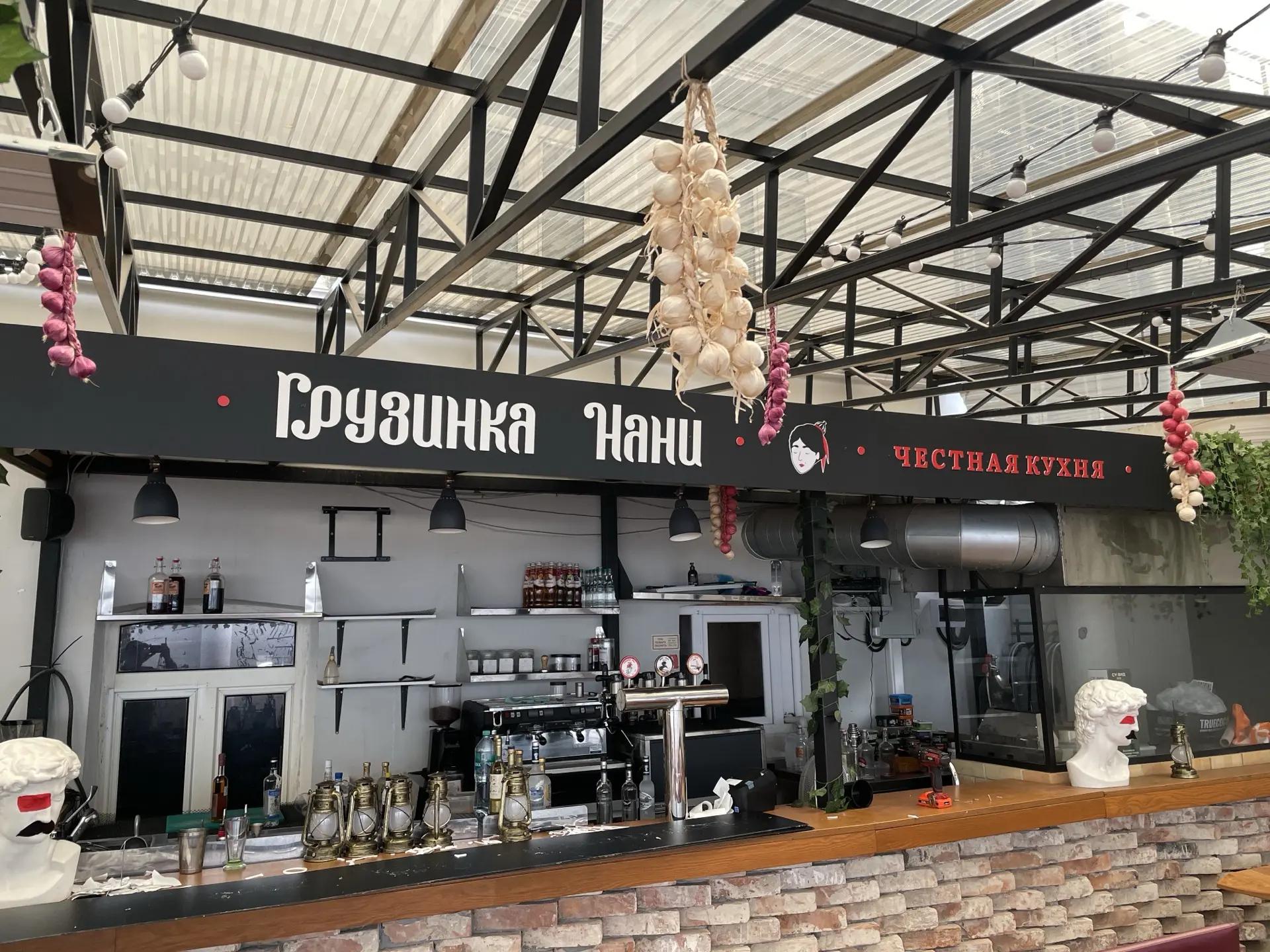 Оформление ресторана "Грузинка Нани"