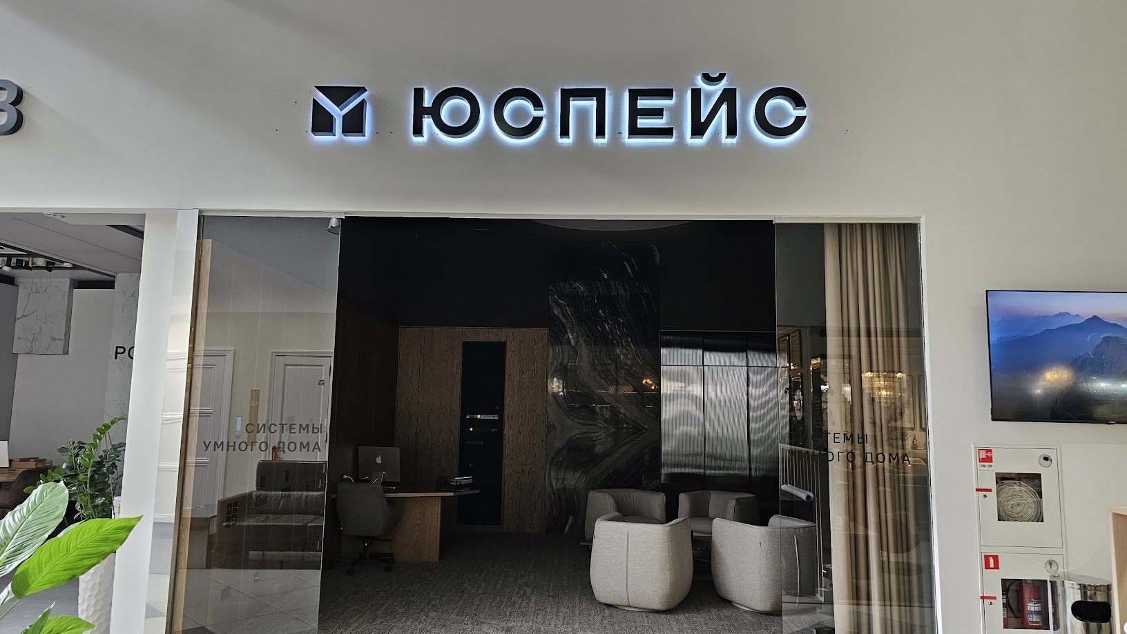Вывеска в ТК "ОРИОН"